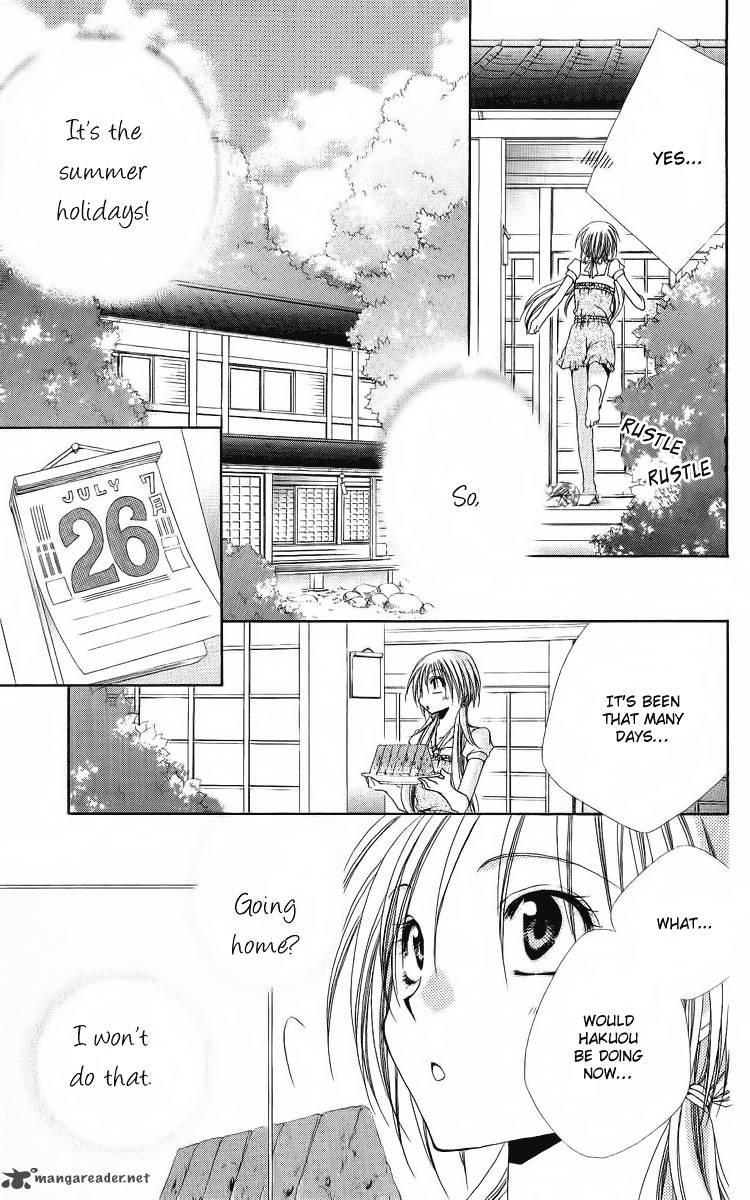 Shitsuji Sama No OkinIIri Chapter 18 Page 6