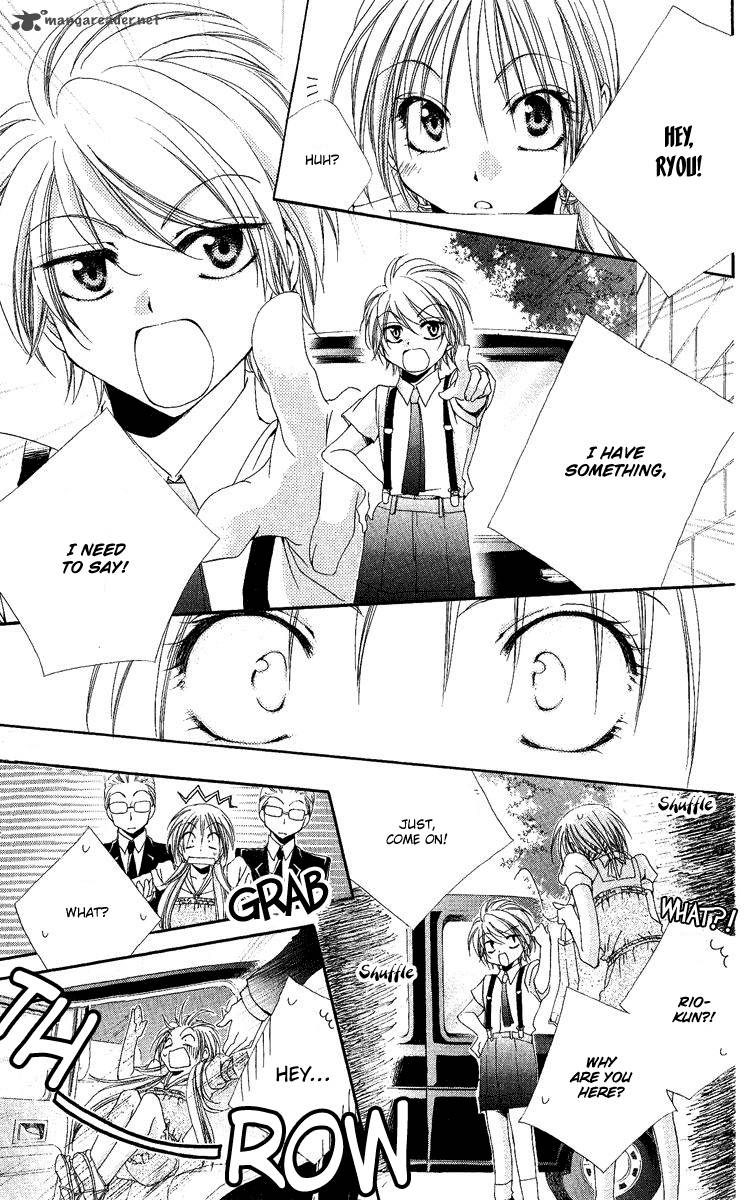 Shitsuji Sama No OkinIIri Chapter 18 Page 8