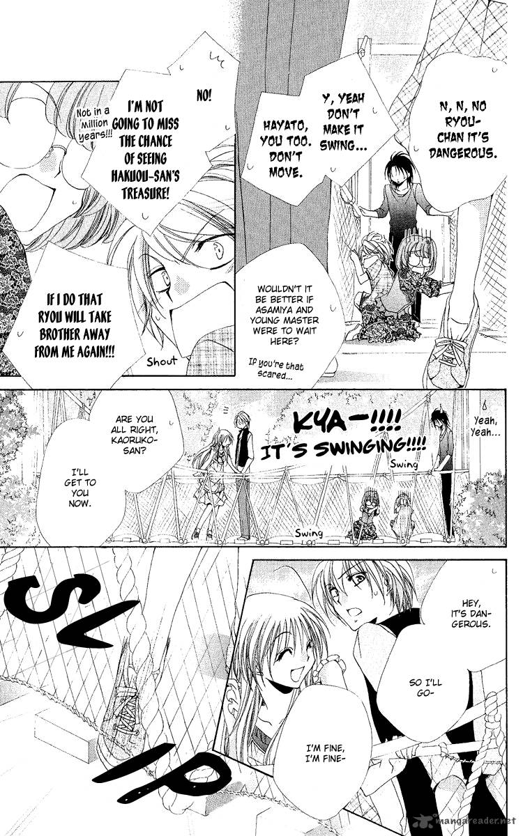 Shitsuji Sama No OkinIIri Chapter 19 Page 20