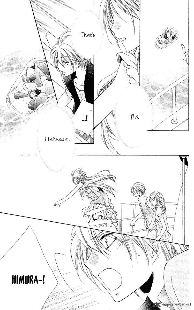 Shitsuji Sama No OkinIIri Chapter 19 Page 32