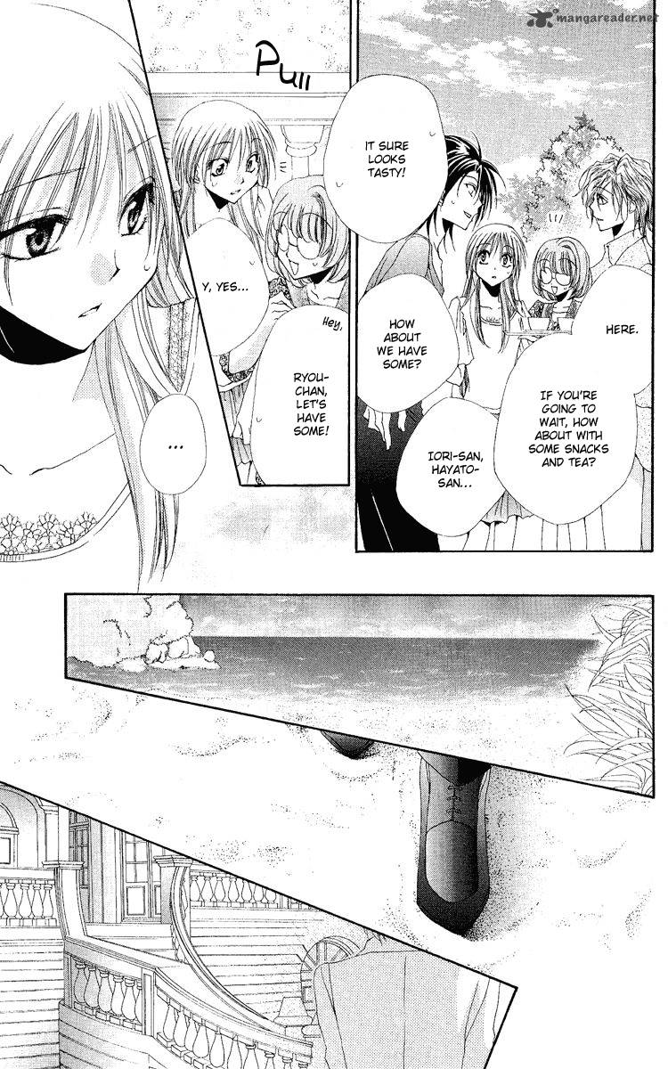 Shitsuji Sama No OkinIIri Chapter 19 Page 38