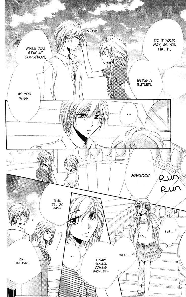 Shitsuji Sama No OkinIIri Chapter 19 Page 43