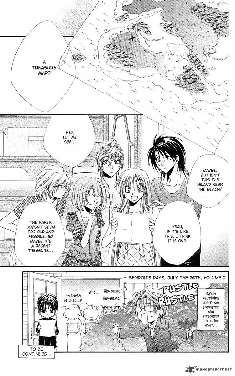 Shitsuji Sama No OkinIIri Chapter 19 Page 6