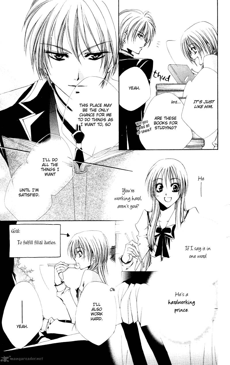 Shitsuji Sama No OkinIIri Chapter 2 Page 10