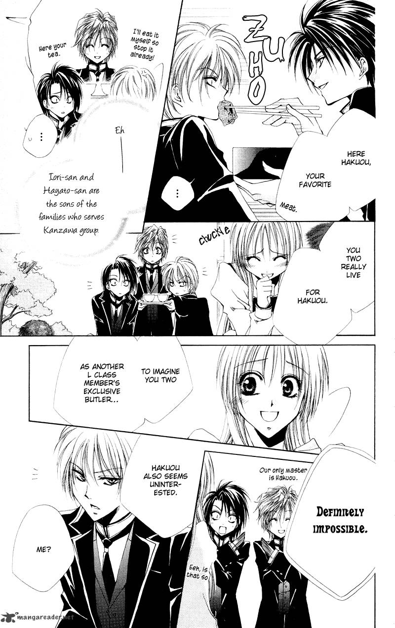 Shitsuji Sama No OkinIIri Chapter 2 Page 12