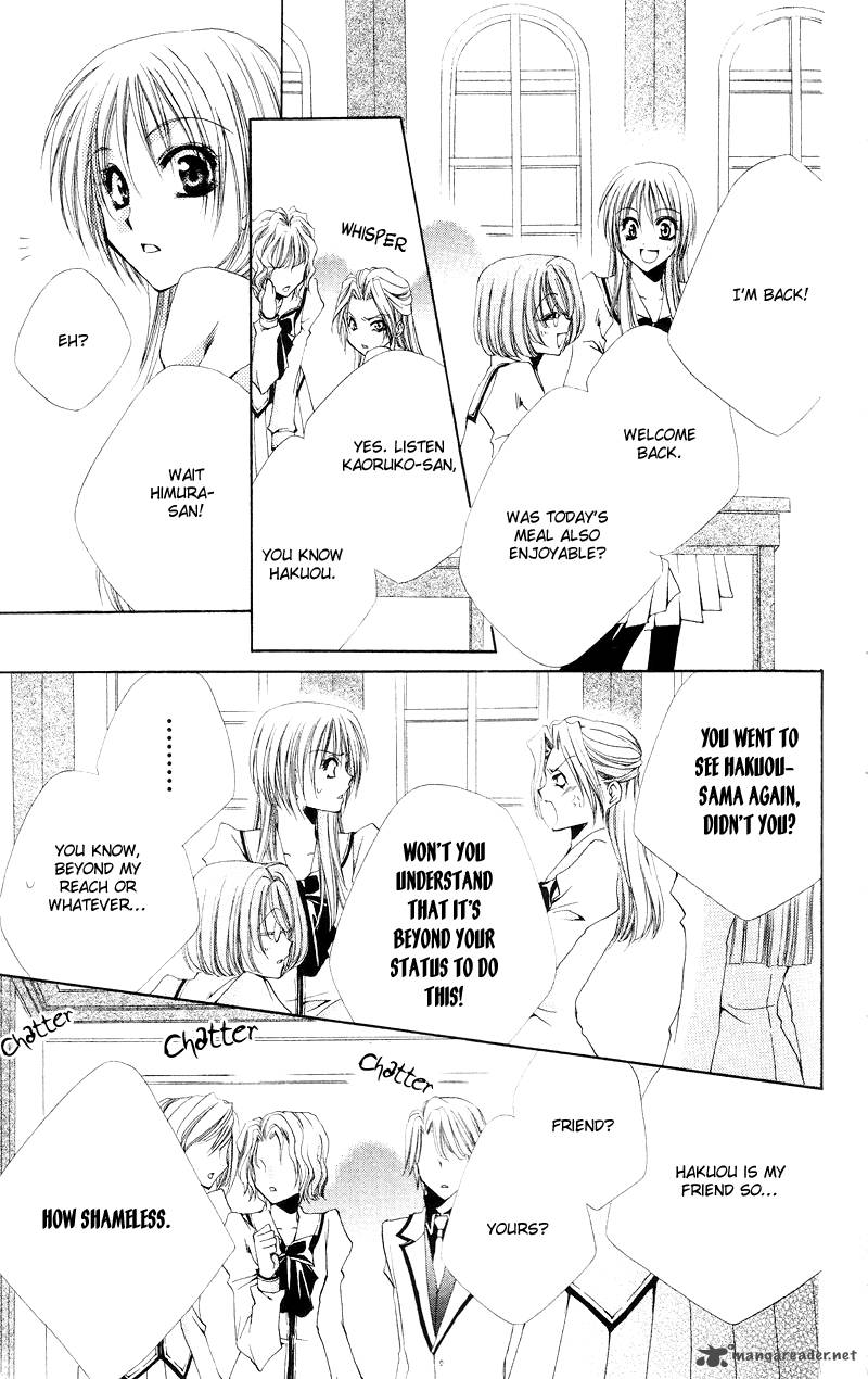 Shitsuji Sama No OkinIIri Chapter 2 Page 16