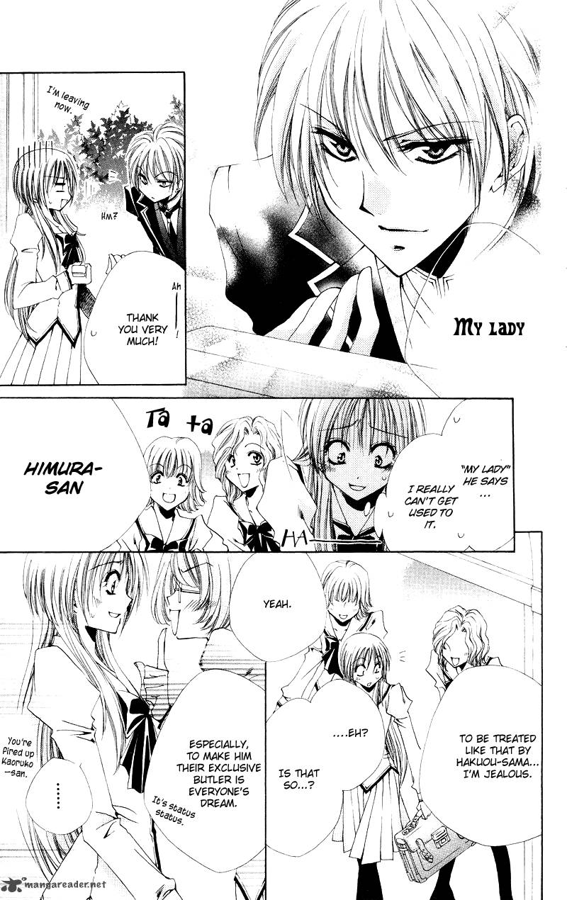 Shitsuji Sama No OkinIIri Chapter 2 Page 6