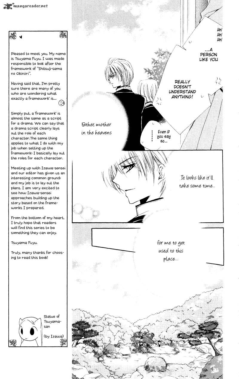 Shitsuji Sama No OkinIIri Chapter 2 Page 8