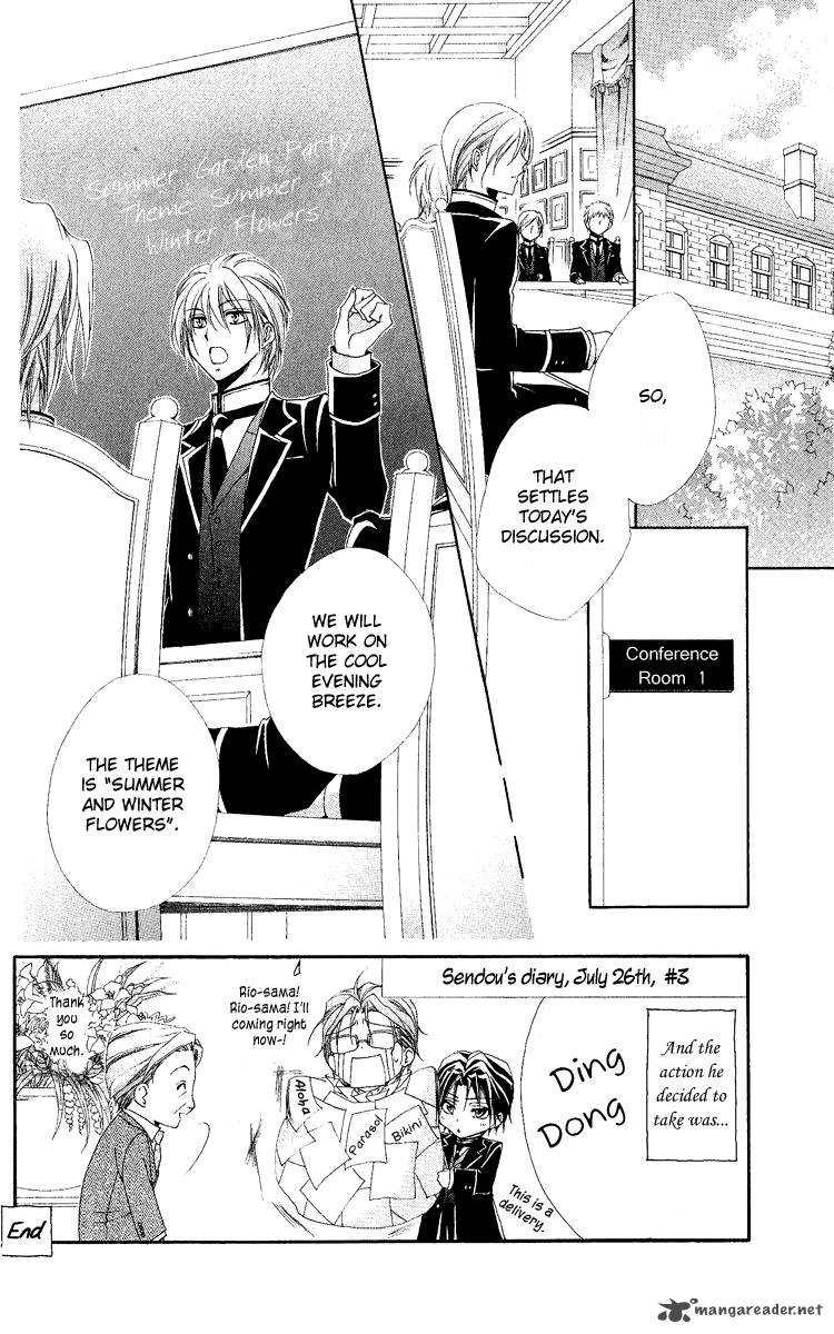 Shitsuji Sama No OkinIIri Chapter 20 Page 5