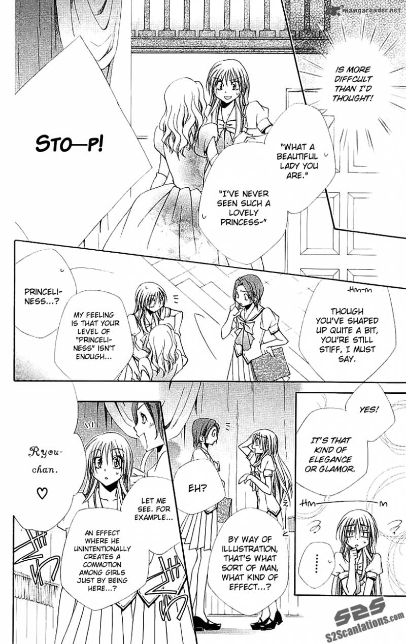 Shitsuji Sama No OkinIIri Chapter 21 Page 29