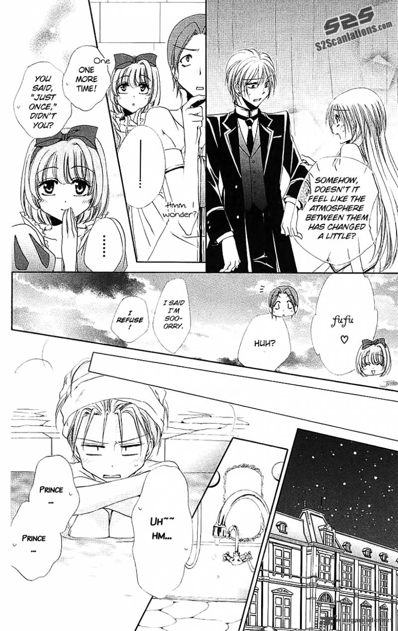 Shitsuji Sama No OkinIIri Chapter 21 Page 37