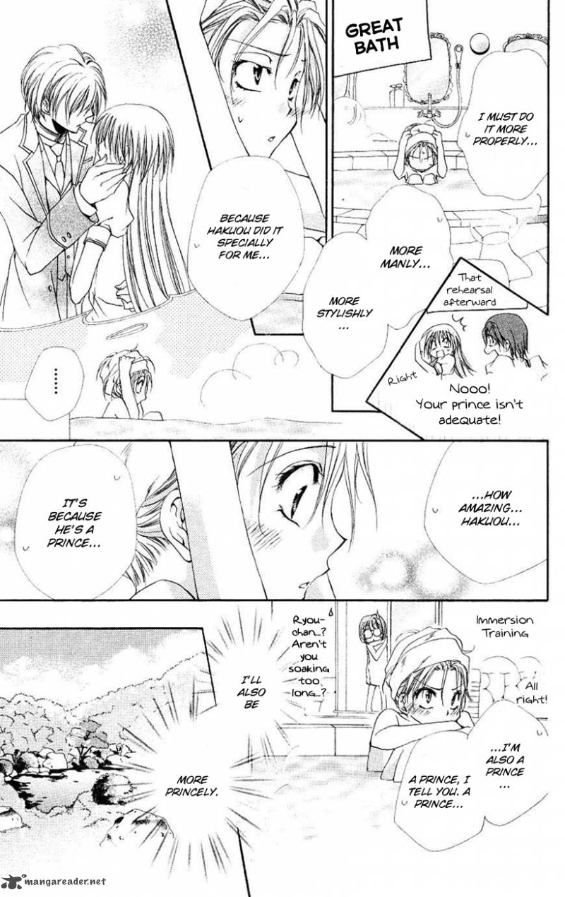 Shitsuji Sama No OkinIIri Chapter 21 Page 38