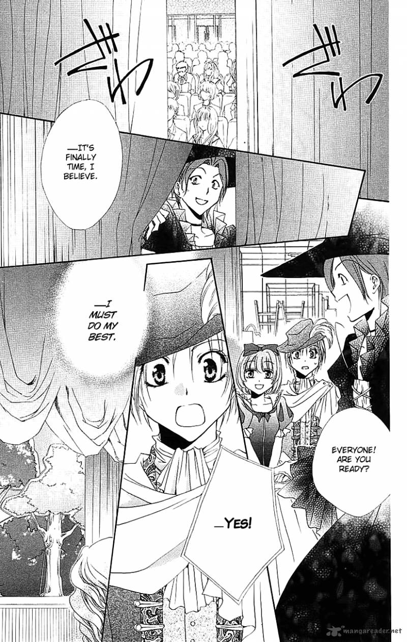 Shitsuji Sama No OkinIIri Chapter 21 Page 40