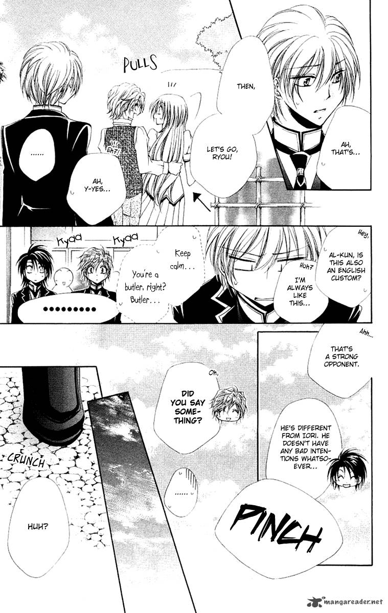 Shitsuji Sama No OkinIIri Chapter 22 Page 24