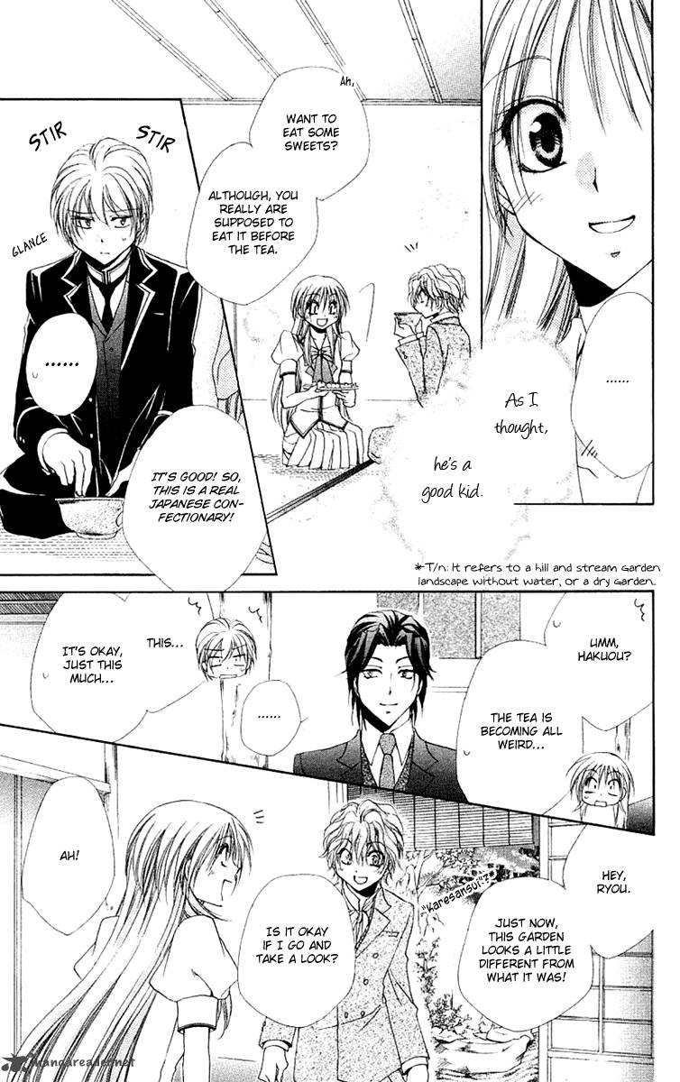 Shitsuji Sama No OkinIIri Chapter 22 Page 28