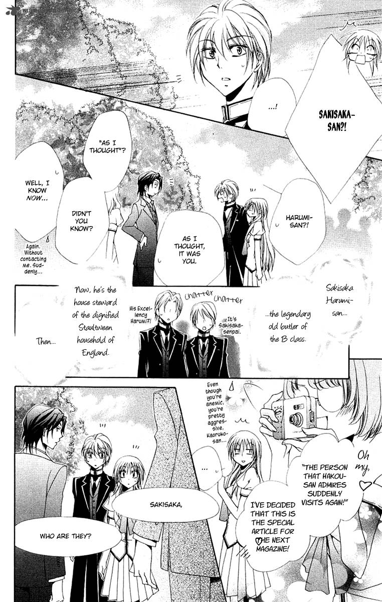 Shitsuji Sama No OkinIIri Chapter 22 Page 9