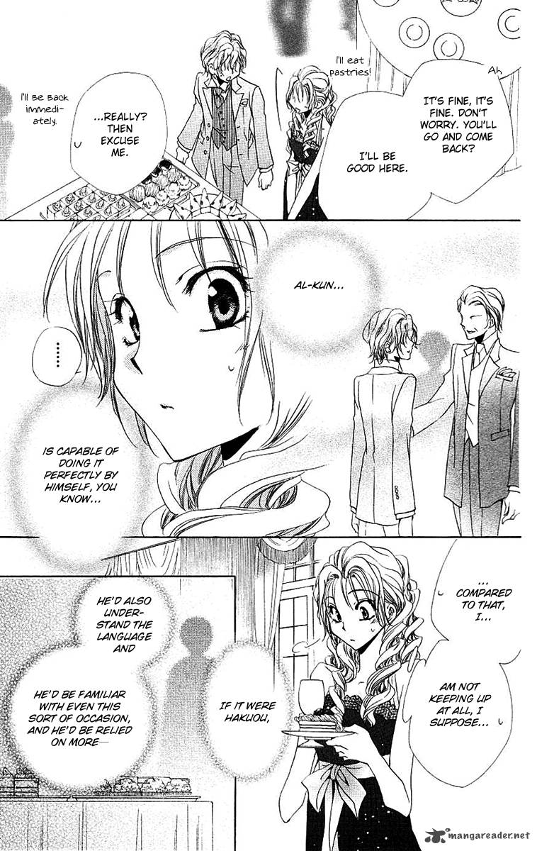 Shitsuji Sama No OkinIIri Chapter 23 Page 34