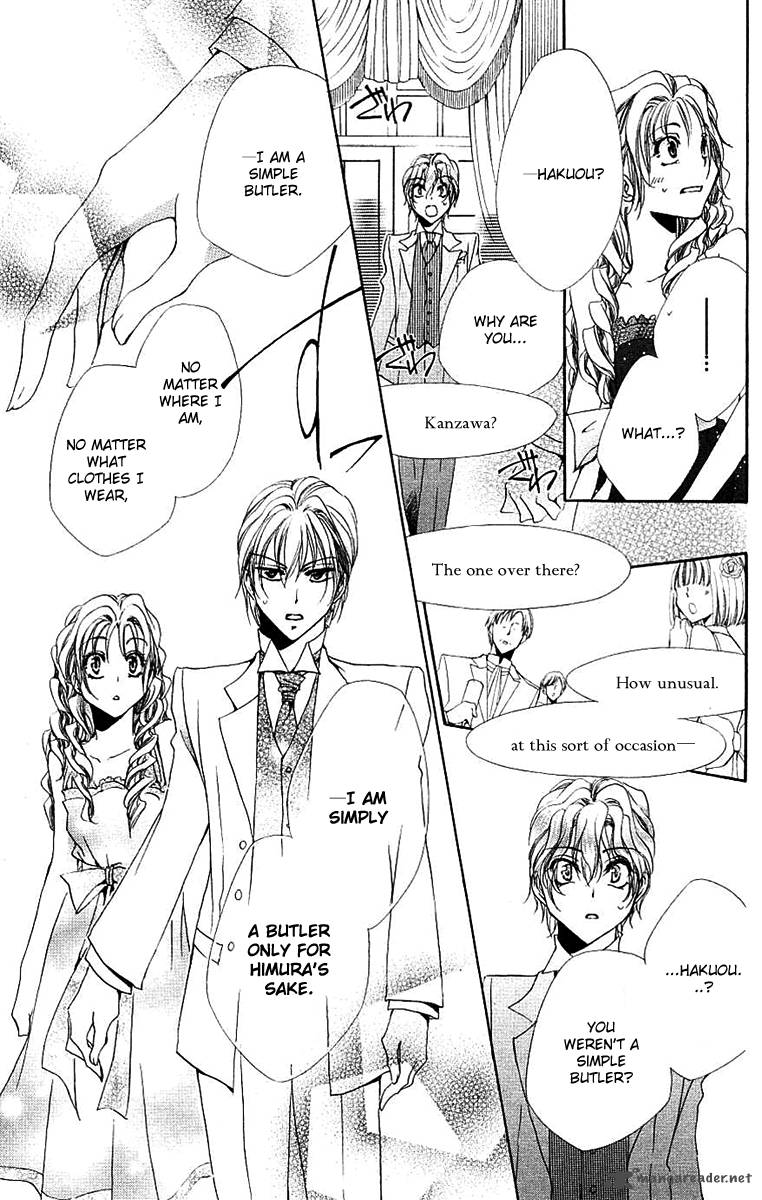 Shitsuji Sama No OkinIIri Chapter 23 Page 38