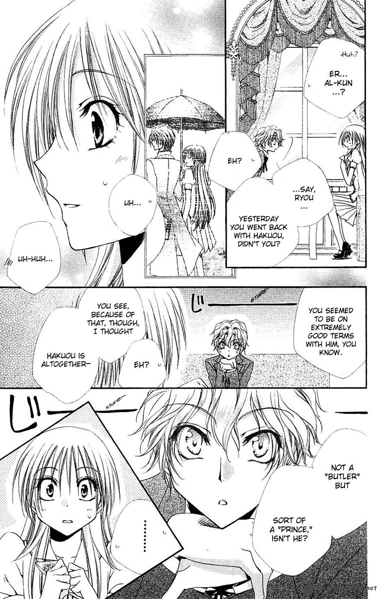 Shitsuji Sama No OkinIIri Chapter 23 Page 4