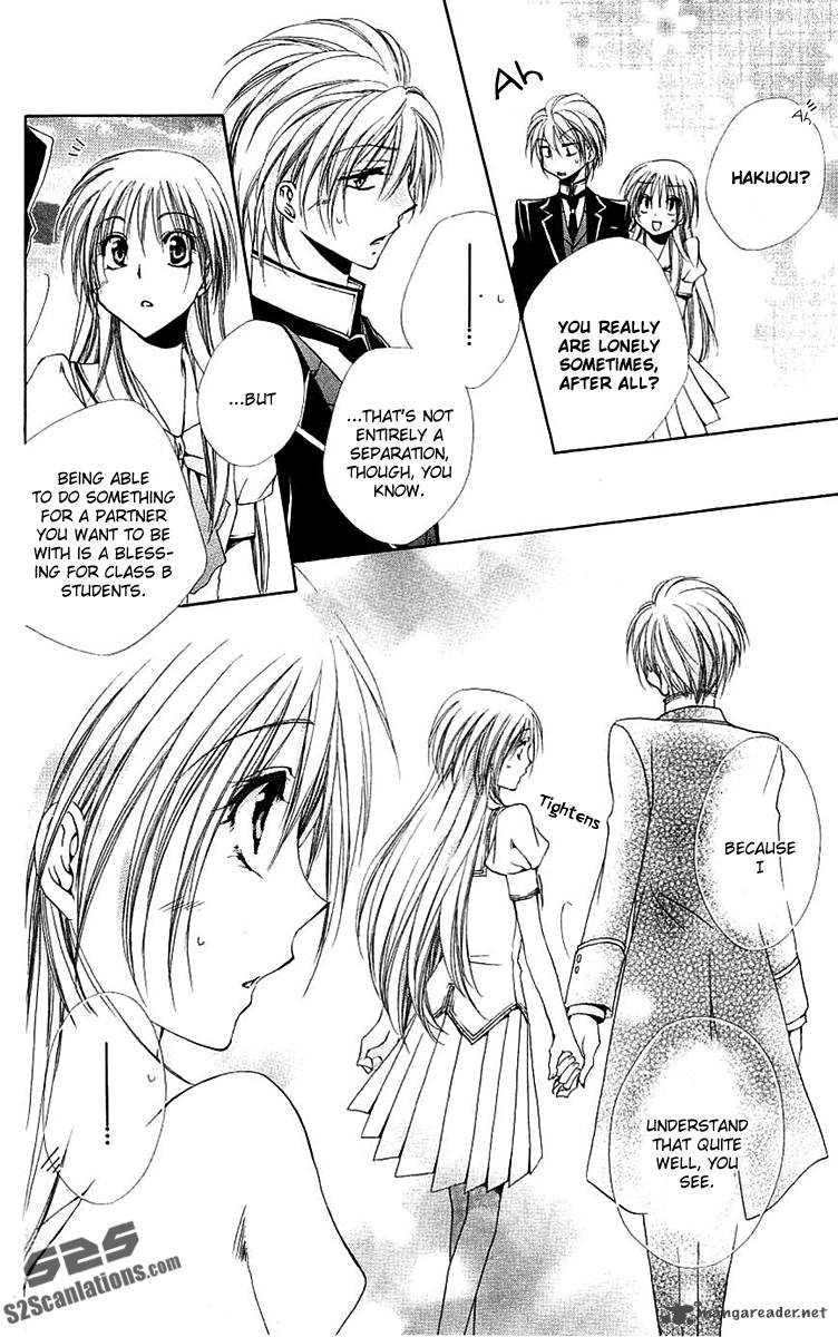 Shitsuji Sama No OkinIIri Chapter 24 Page 19