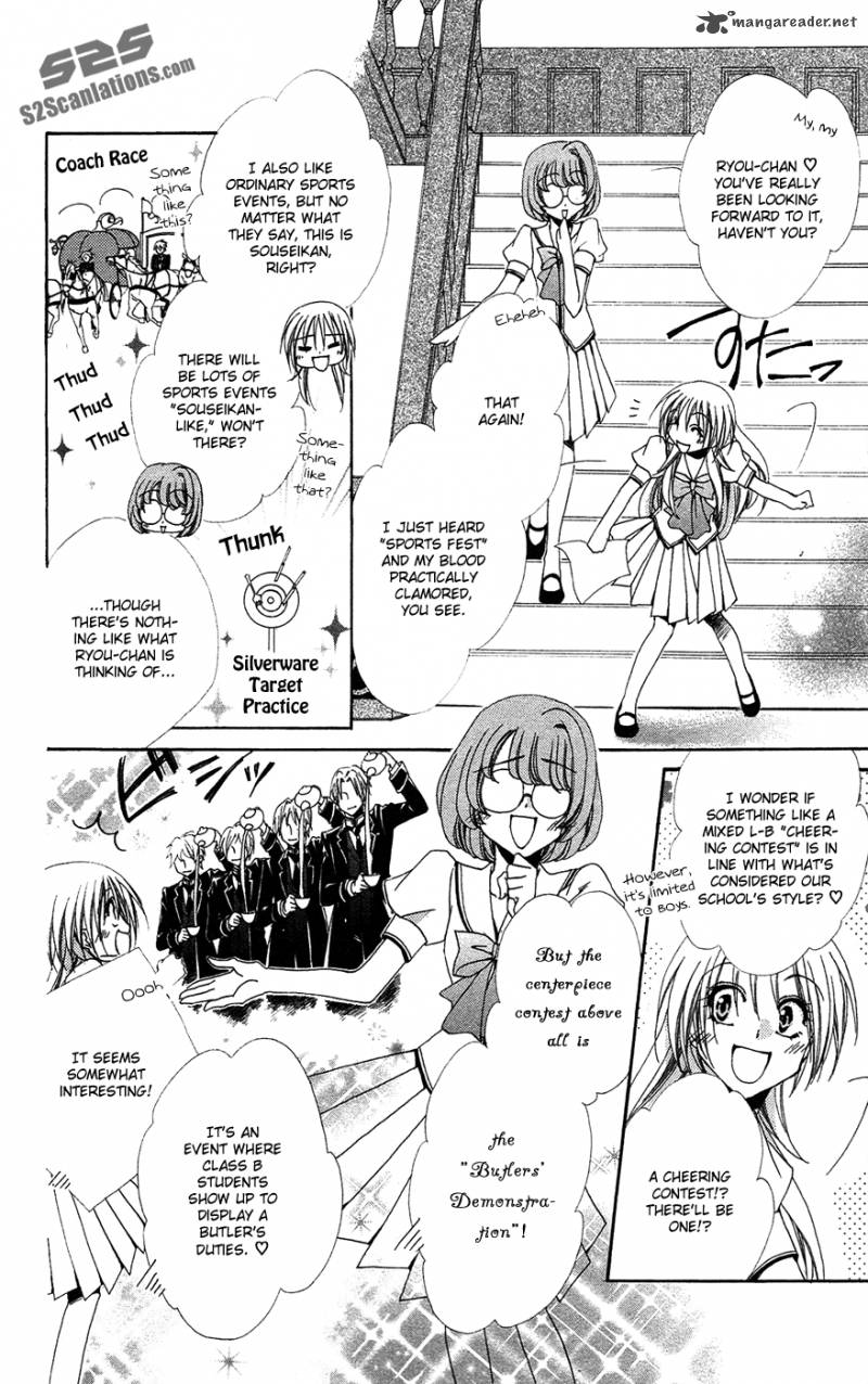 Shitsuji Sama No OkinIIri Chapter 25 Page 10