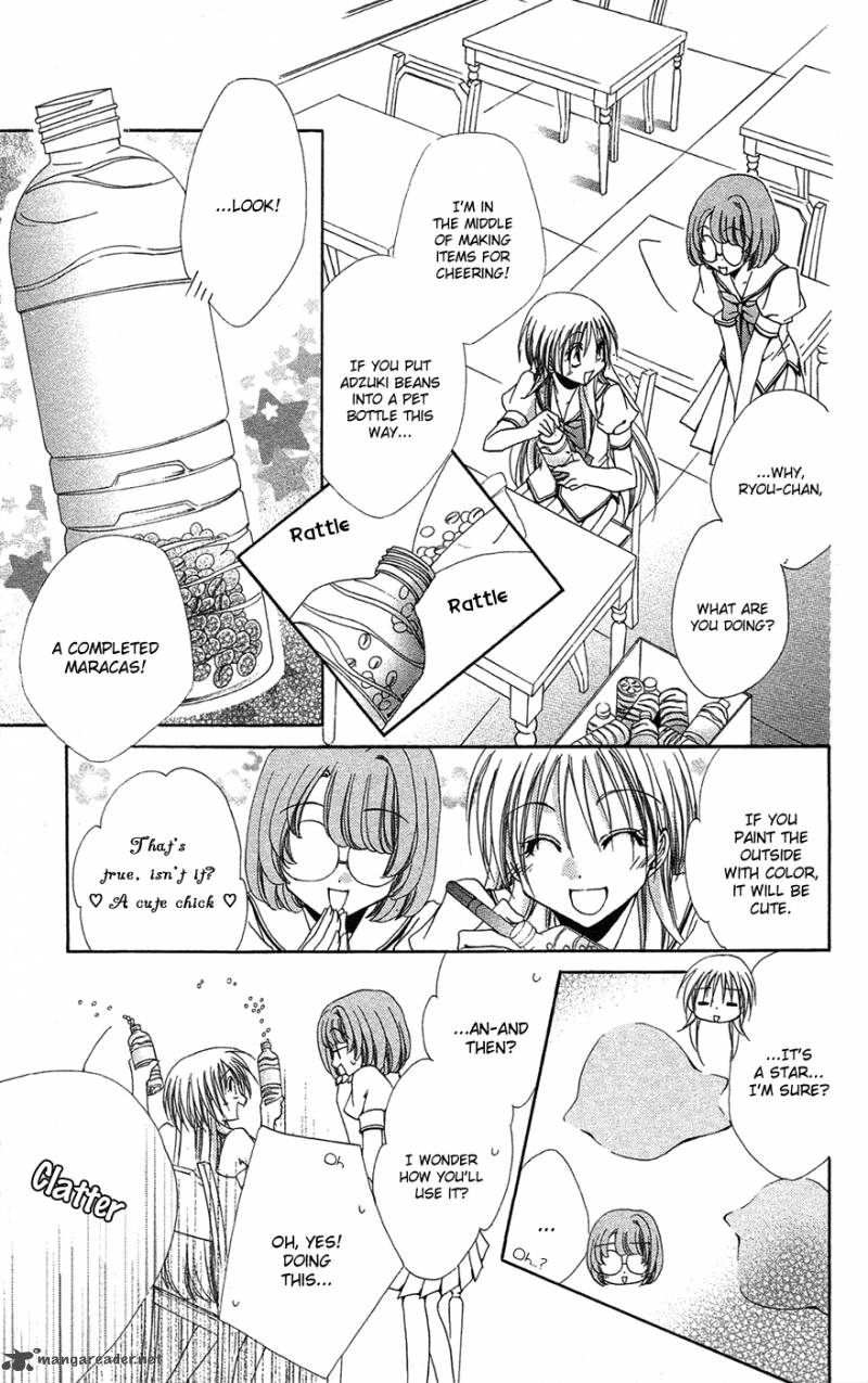 Shitsuji Sama No OkinIIri Chapter 25 Page 27