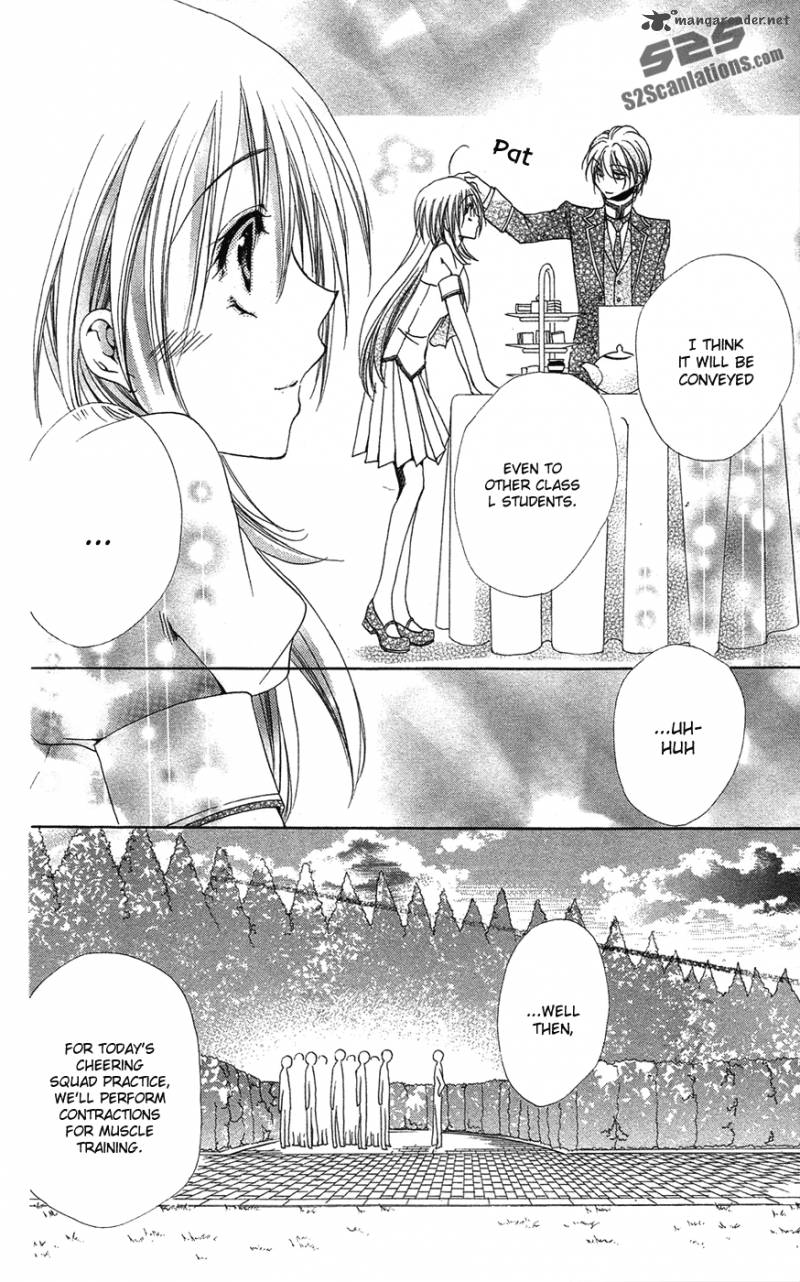 Shitsuji Sama No OkinIIri Chapter 25 Page 32