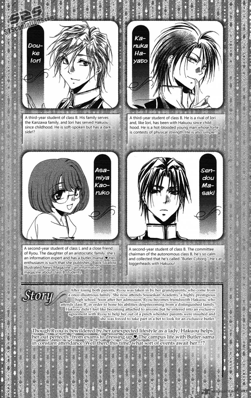 Shitsuji Sama No OkinIIri Chapter 25 Page 4