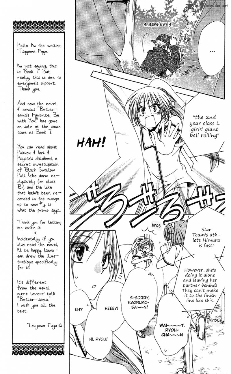 Shitsuji Sama No OkinIIri Chapter 26 Page 10