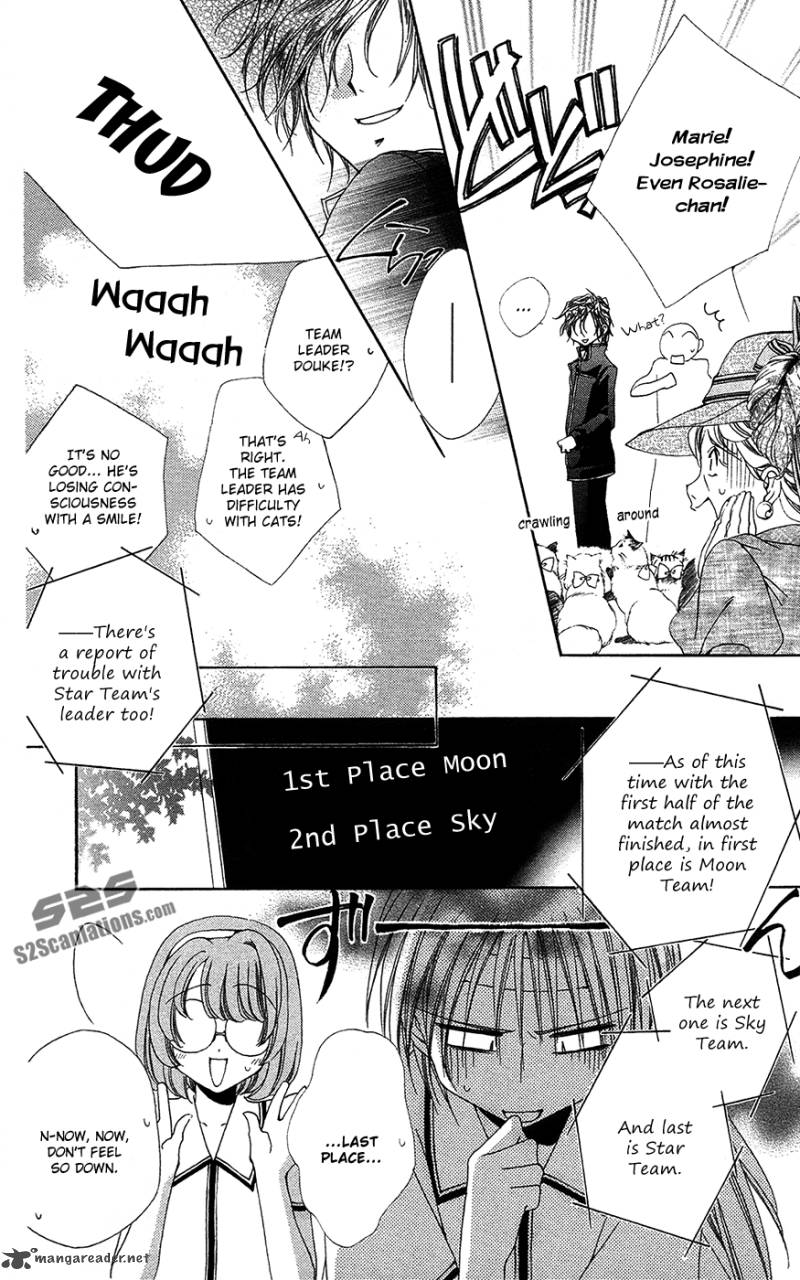 Shitsuji Sama No OkinIIri Chapter 26 Page 13