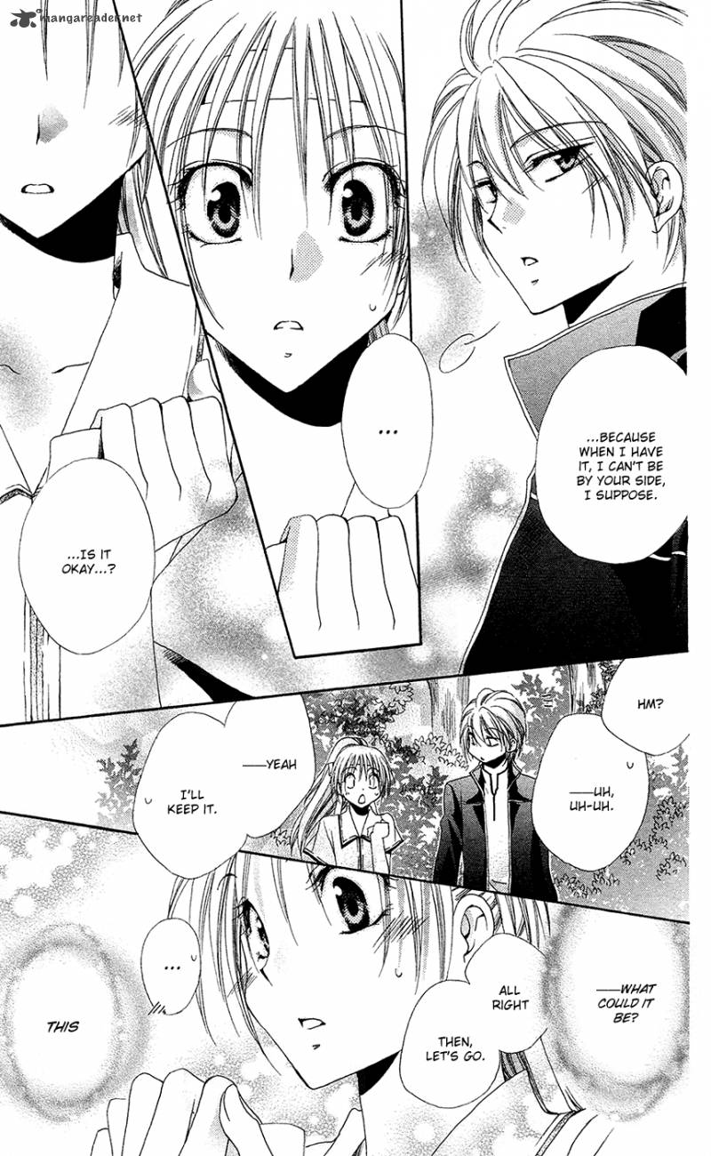 Shitsuji Sama No OkinIIri Chapter 26 Page 36