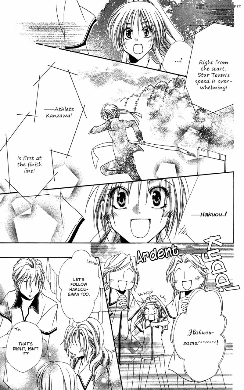 Shitsuji Sama No OkinIIri Chapter 26 Page 8