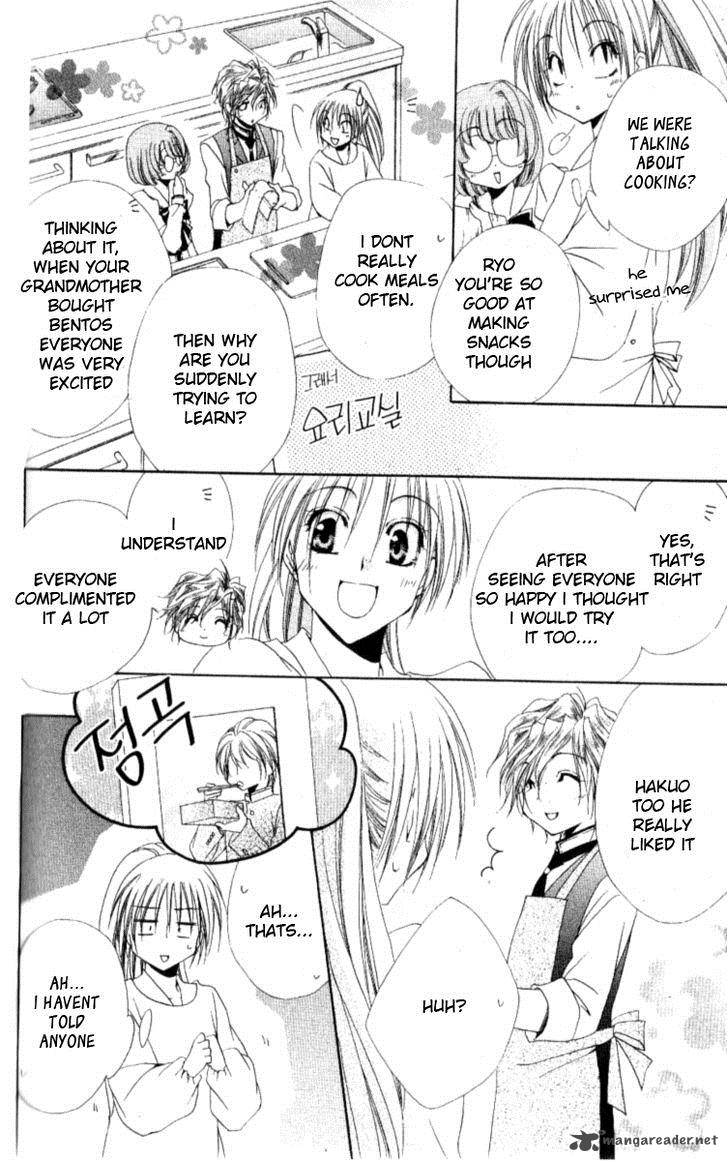 Shitsuji Sama No OkinIIri Chapter 27 Page 7