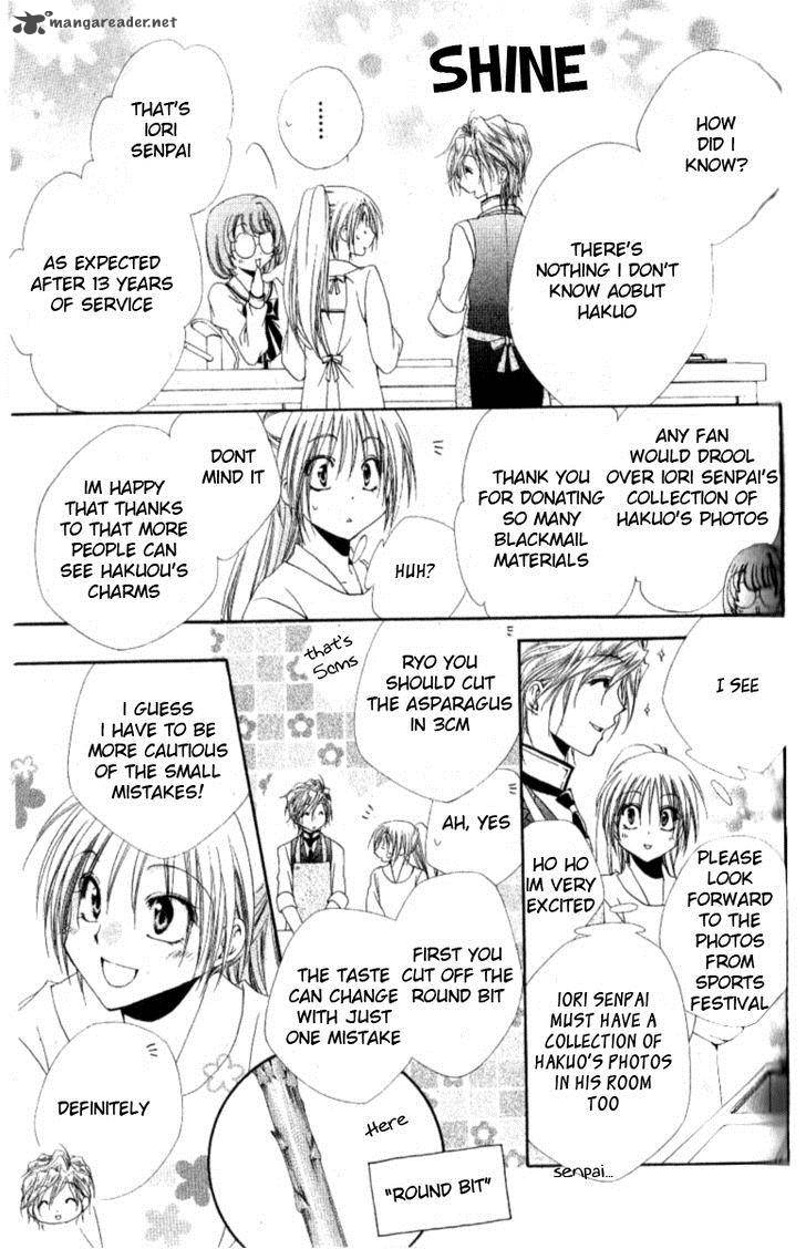 Shitsuji Sama No OkinIIri Chapter 27 Page 8