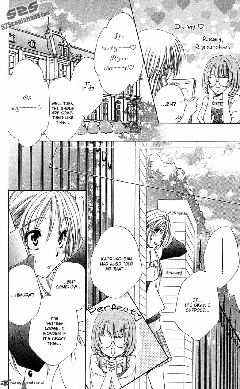 Shitsuji Sama No OkinIIri Chapter 28 Page 8