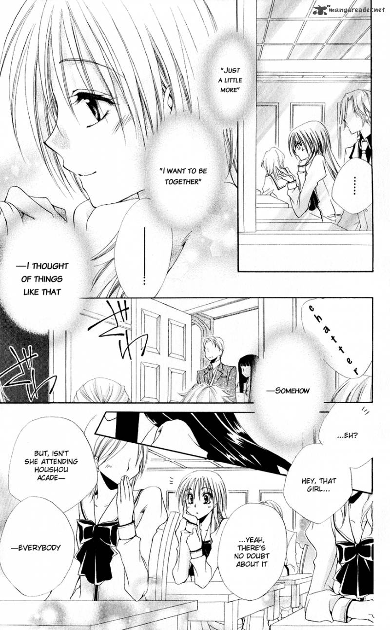 Shitsuji Sama No OkinIIri Chapter 29 Page 15