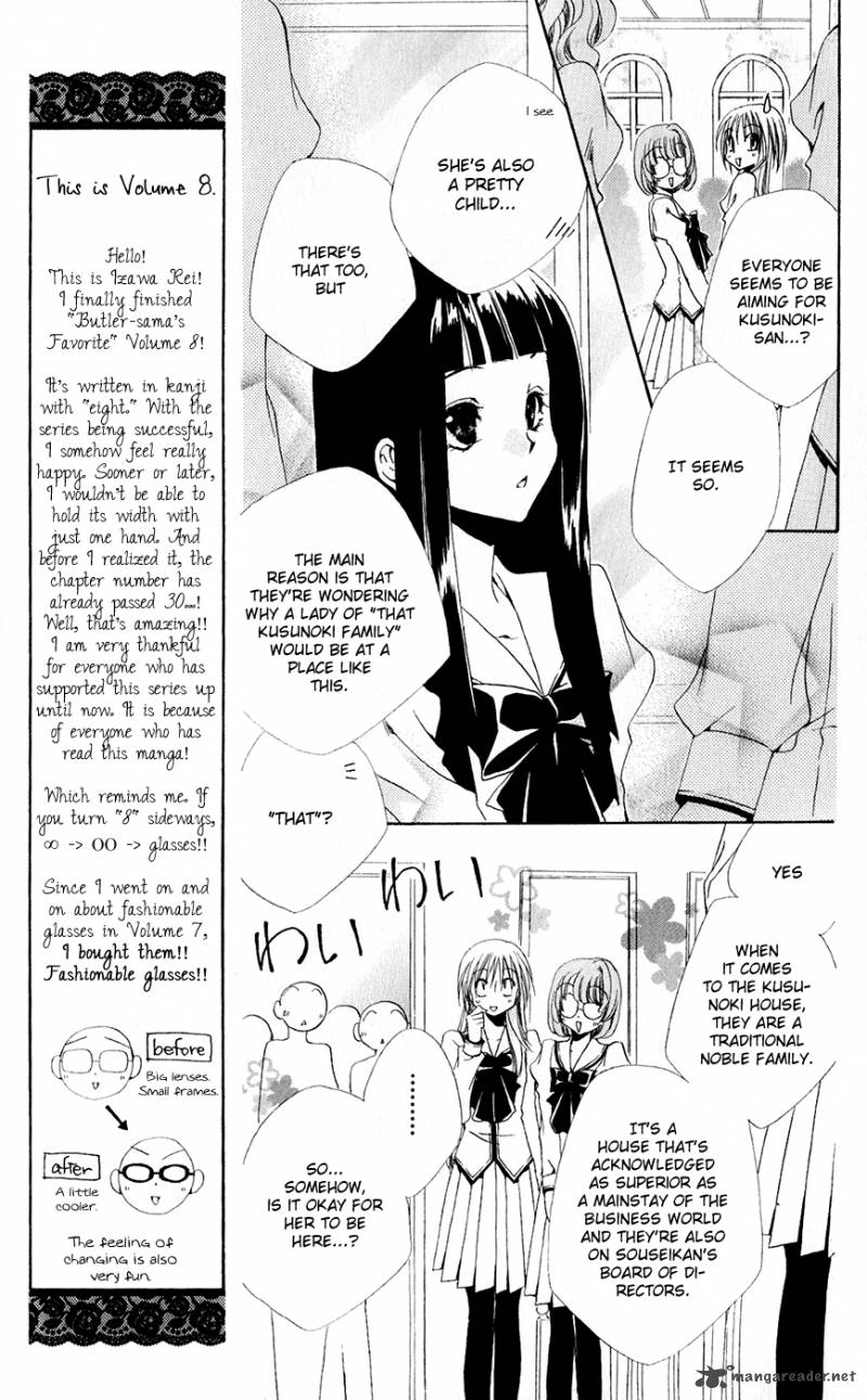 Shitsuji Sama No OkinIIri Chapter 29 Page 17