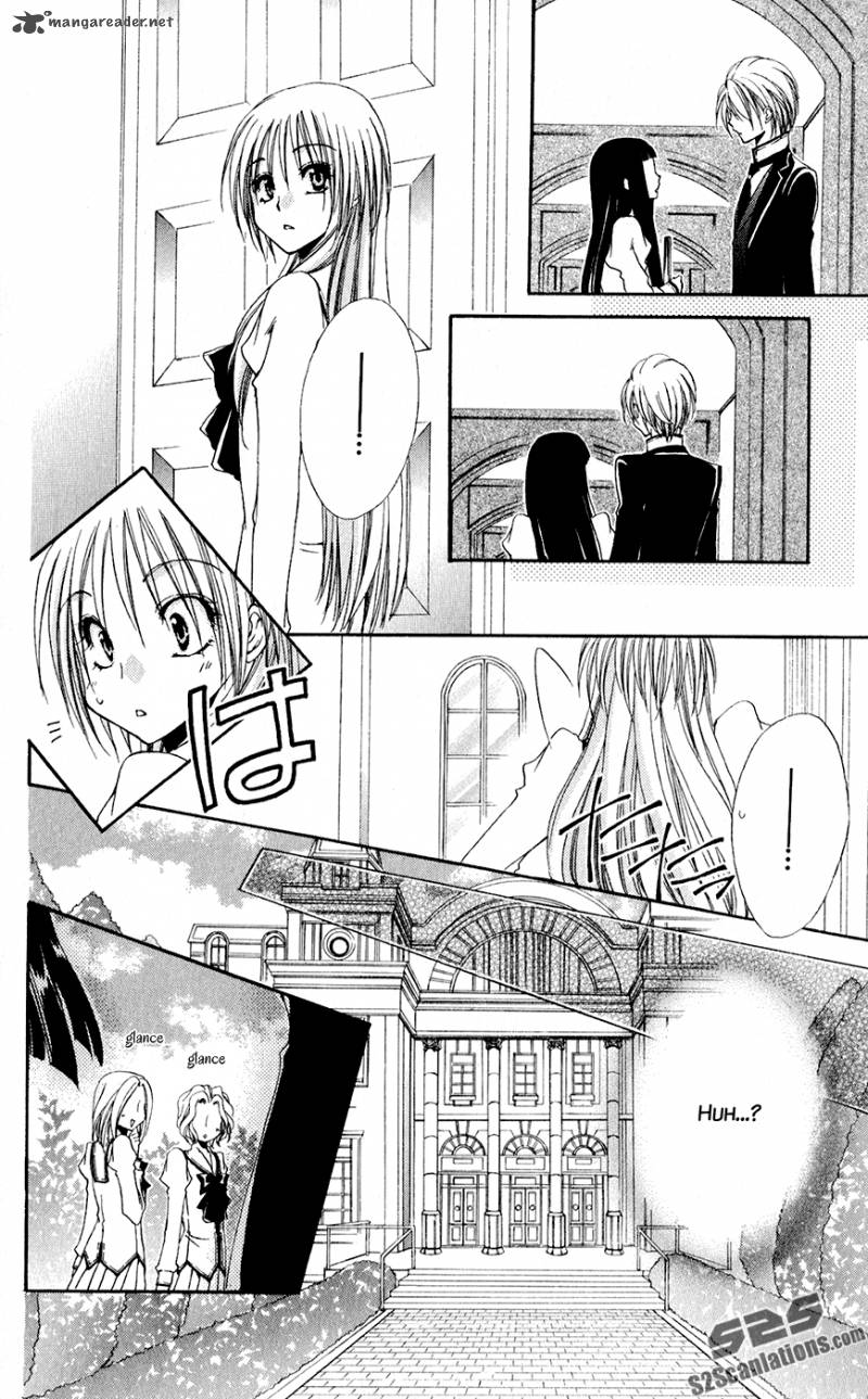Shitsuji Sama No OkinIIri Chapter 29 Page 24