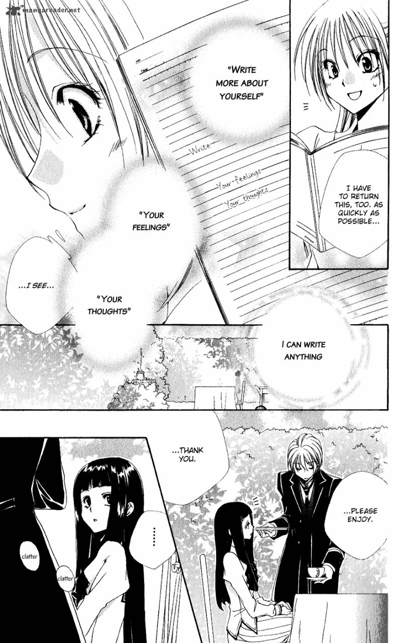 Shitsuji Sama No OkinIIri Chapter 29 Page 33