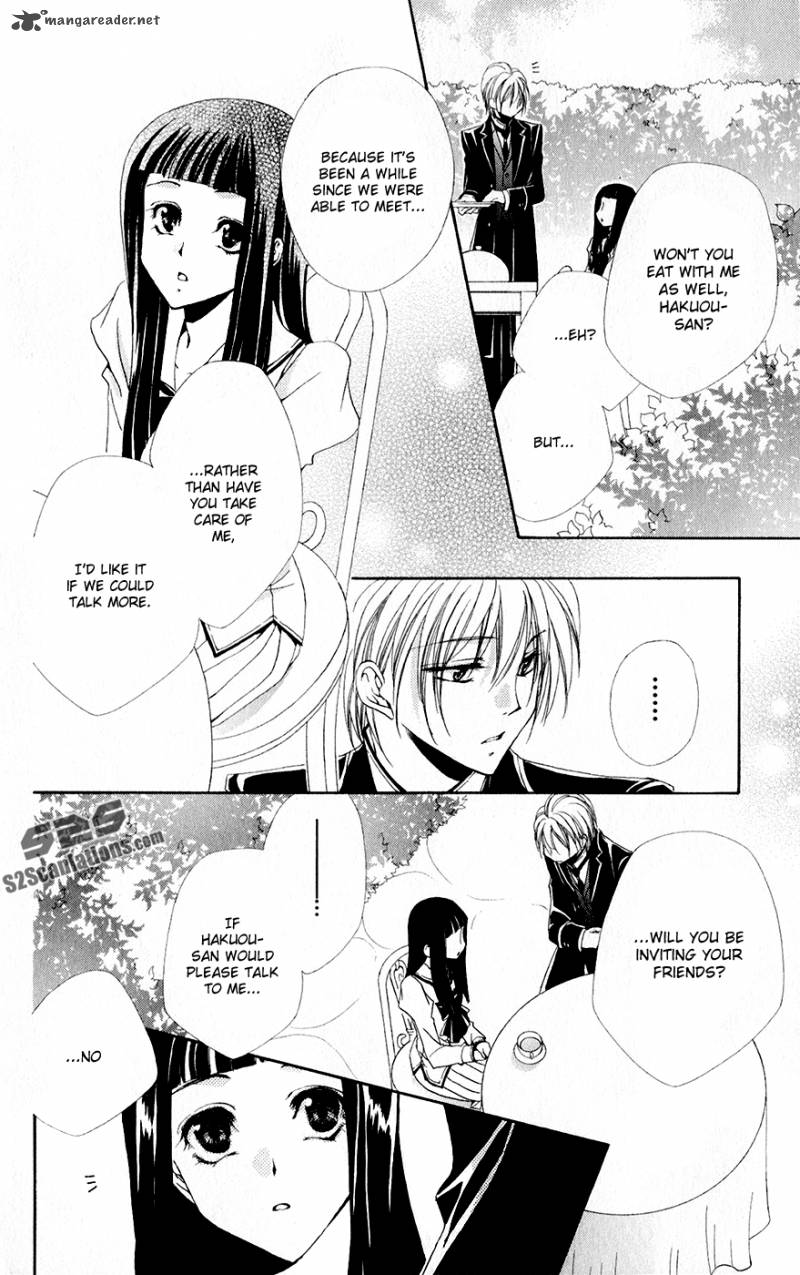 Shitsuji Sama No OkinIIri Chapter 29 Page 34
