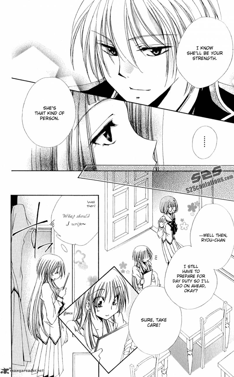 Shitsuji Sama No OkinIIri Chapter 29 Page 36