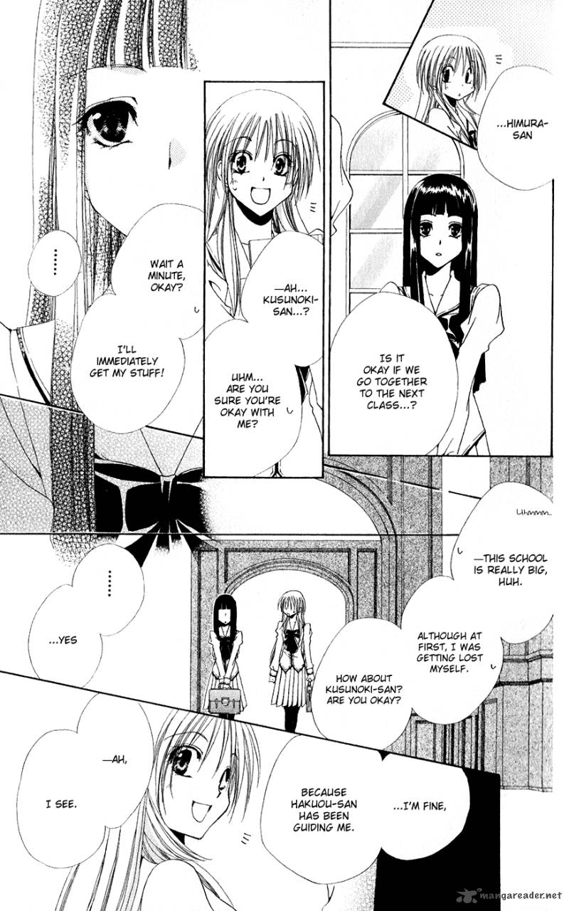 Shitsuji Sama No OkinIIri Chapter 29 Page 37