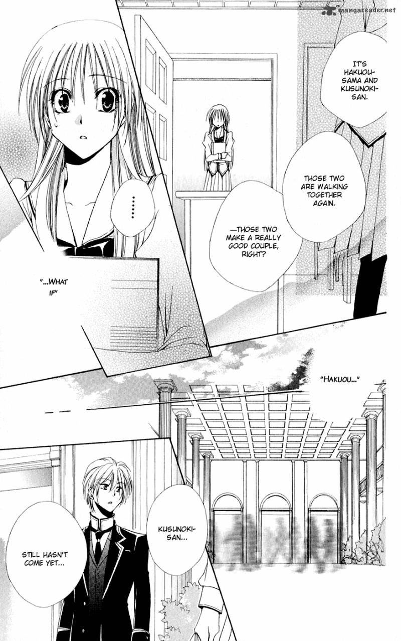 Shitsuji Sama No OkinIIri Chapter 29 Page 43