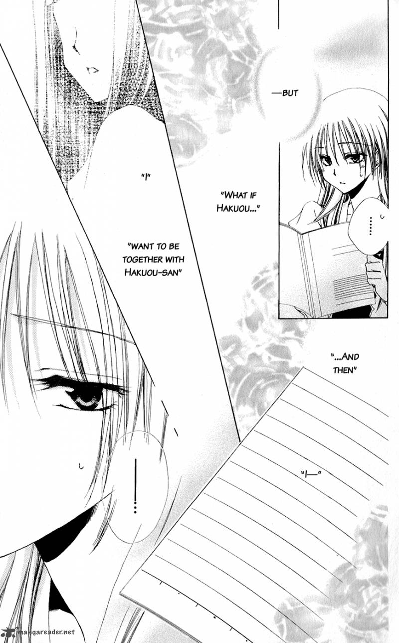 Shitsuji Sama No OkinIIri Chapter 29 Page 45