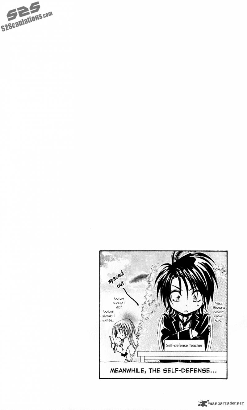Shitsuji Sama No OkinIIri Chapter 29 Page 54