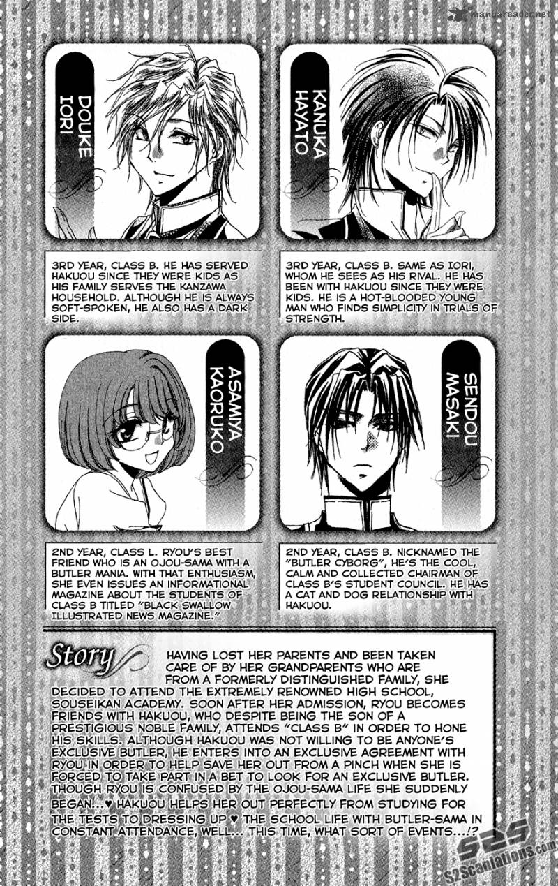 Shitsuji Sama No OkinIIri Chapter 29 Page 8