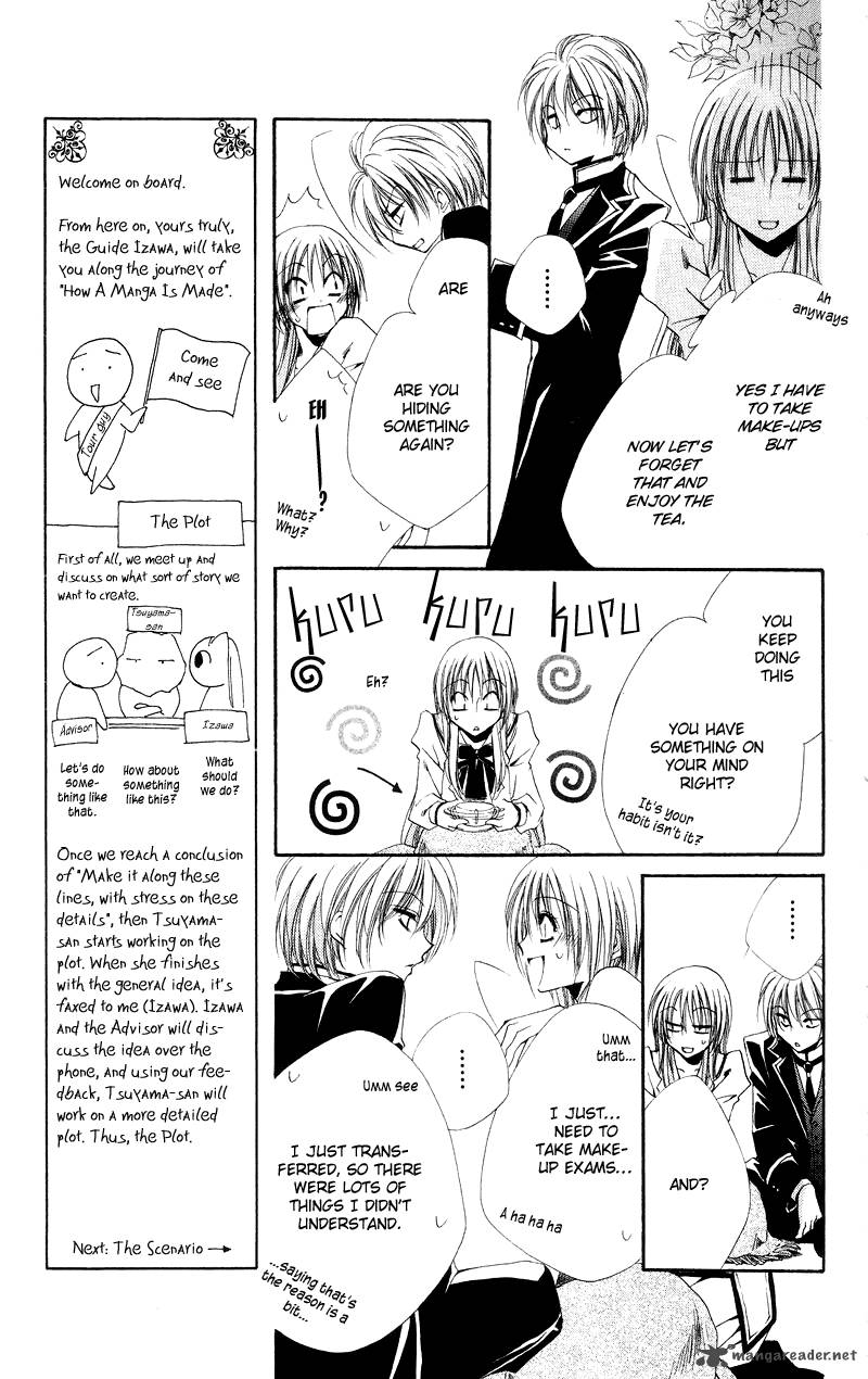 Shitsuji Sama No OkinIIri Chapter 3 Page 12
