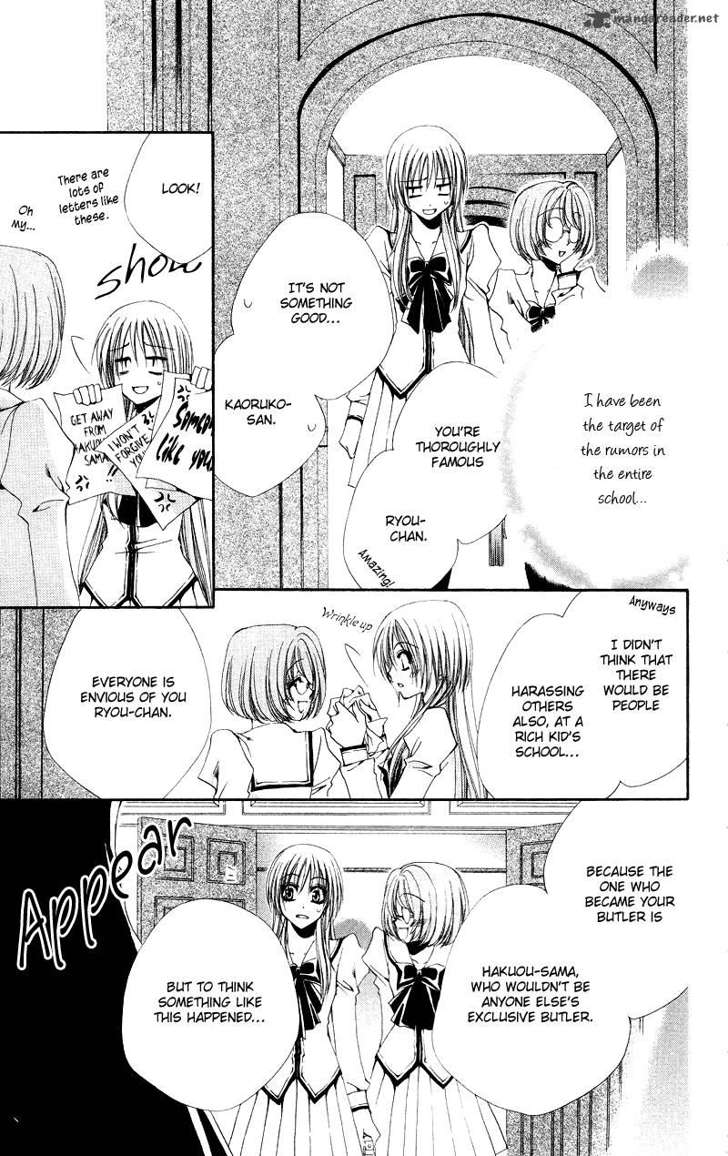 Shitsuji Sama No OkinIIri Chapter 3 Page 4