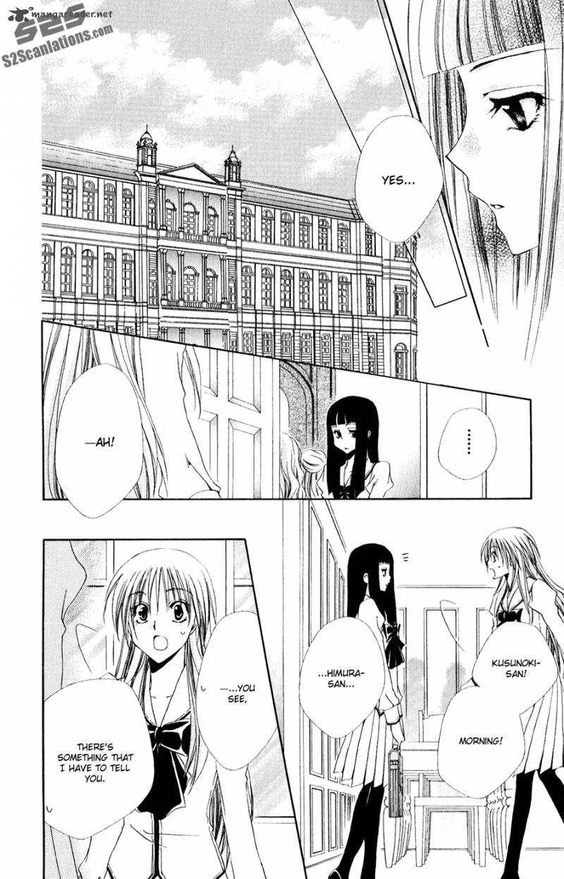 Shitsuji Sama No OkinIIri Chapter 30 Page 15