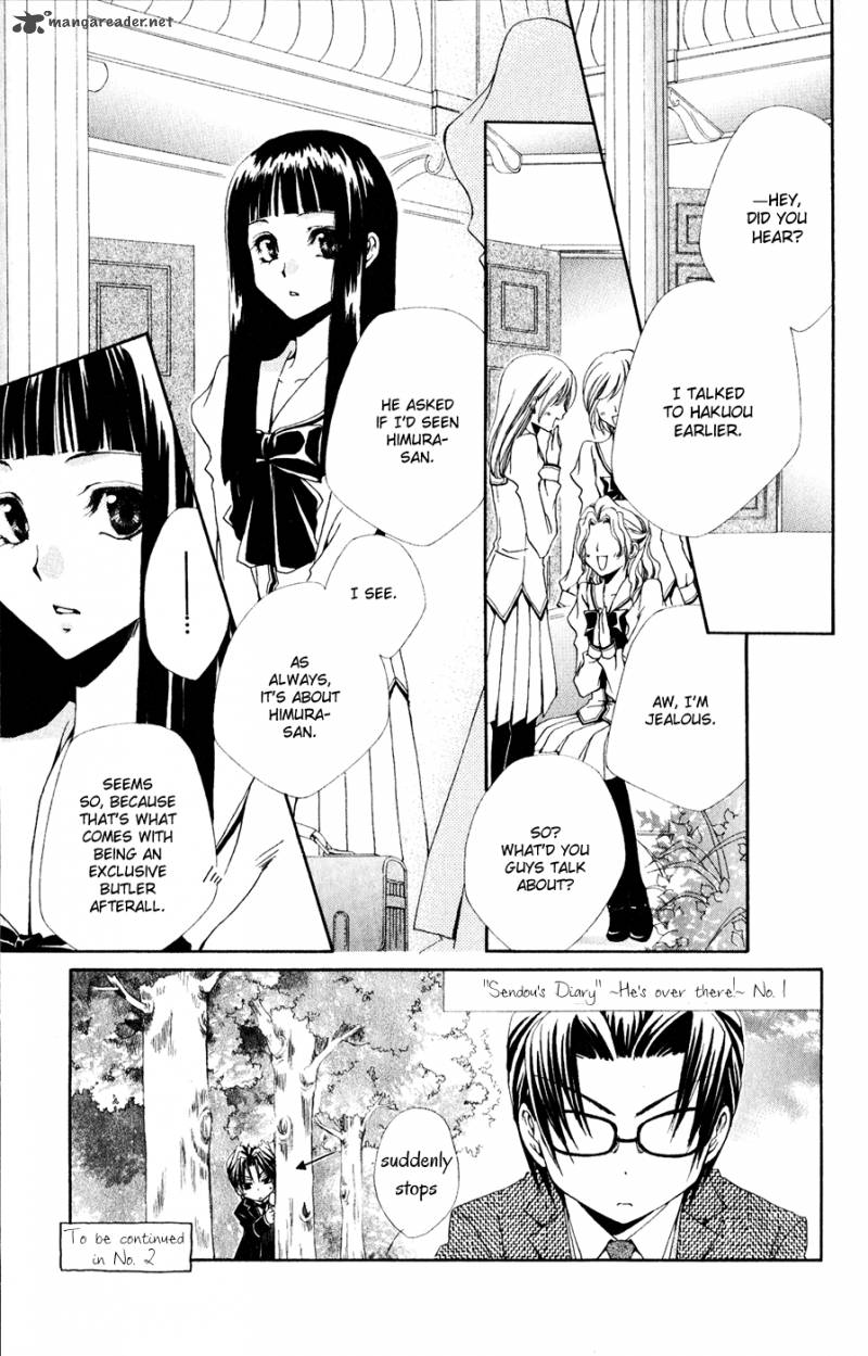 Shitsuji Sama No OkinIIri Chapter 30 Page 2